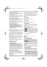 Страница 47
