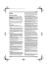 Страница 53
