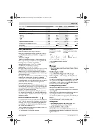 Страница 55