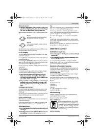 Страница 57