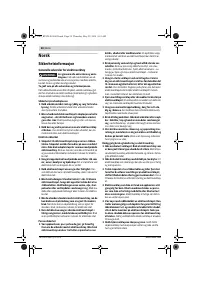 Страница 58
