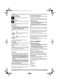 Страница 62