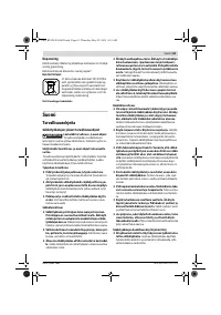 Страница 63