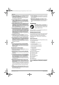 Страница 64