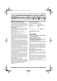 Страница 71