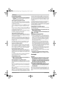 Страница 72