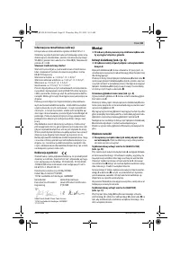 Страница 83
