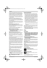 Страница 84