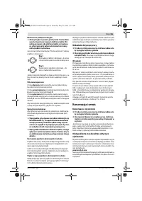 Страница 85