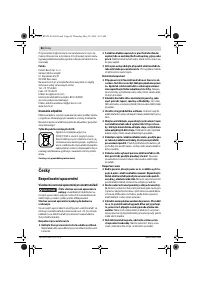 Страница 86