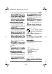 Страница 87