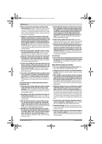Страница 92