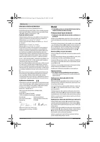 Страница 94