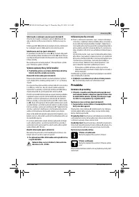 Страница 95