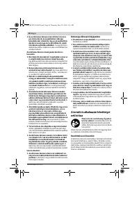Страница 98