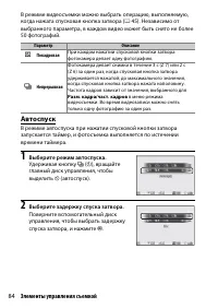 Страница 108