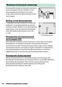 Страница 110