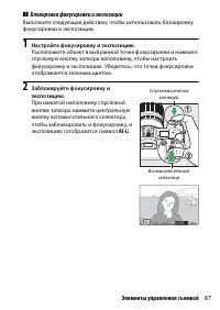 Страница 111