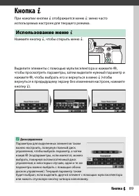 Страница 113