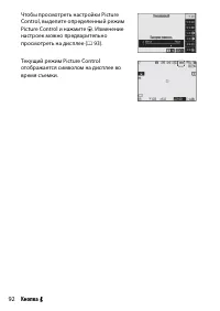 Страница 116