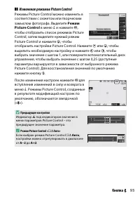Страница 117