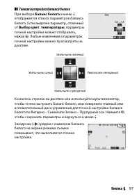 Страница 121