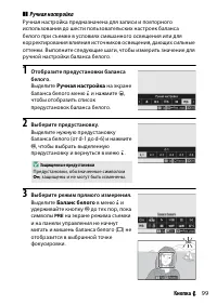 Страница 123