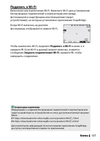 Страница 131