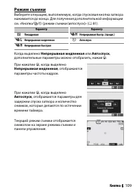 Страница 133