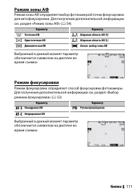 Страница 135