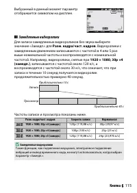 Страница 139