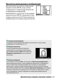 Страница 145