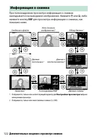 Страница 146