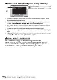 Страница 152