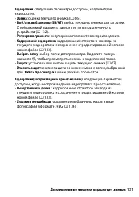 Страница 155