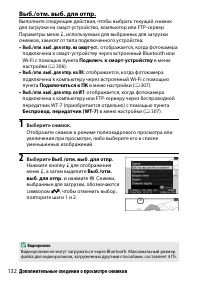 Страница 156