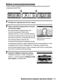 Страница 157