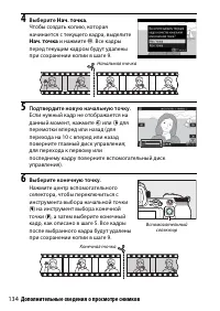 Страница 158