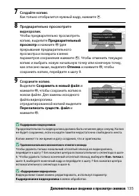Страница 159