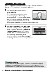 Страница 160