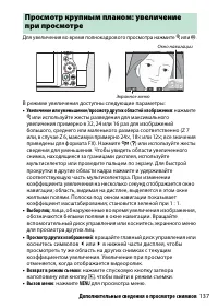 Страница 161