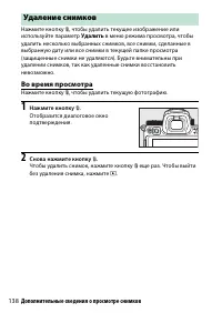Страница 162