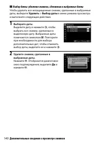 Страница 164