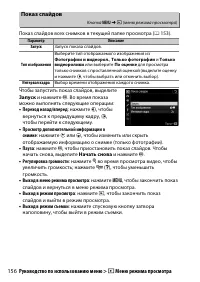 Страница 180