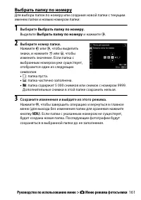 Страница 185