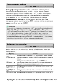 Страница 187