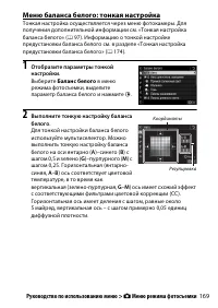 Страница 193