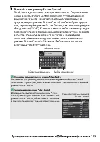 Страница 203