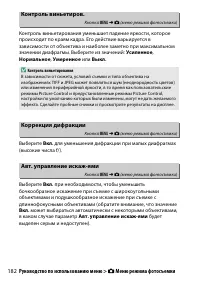 Страница 206