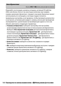 Страница 212